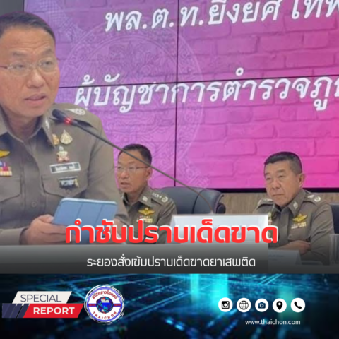 เงื่อนไขเป็นไปตามบริษัทกำหนด_20250119_194234_0000