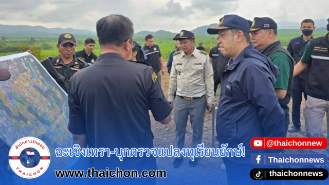 www.thaichon.com