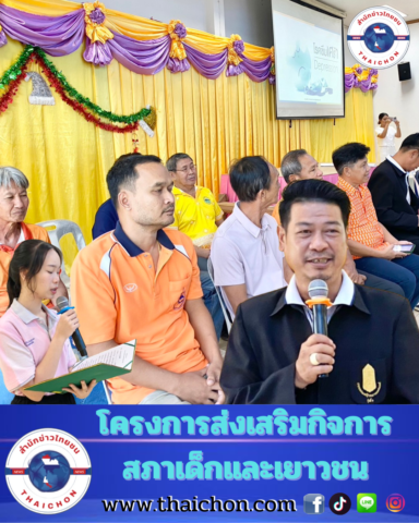 www.thaichon.com