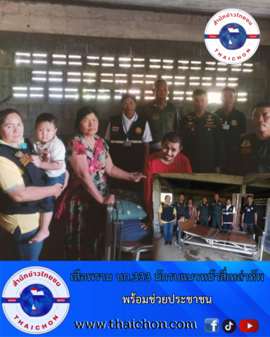 www.thaichon.com