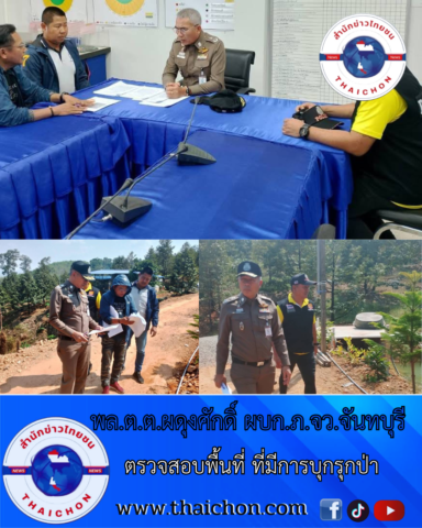 www.thaichon.com