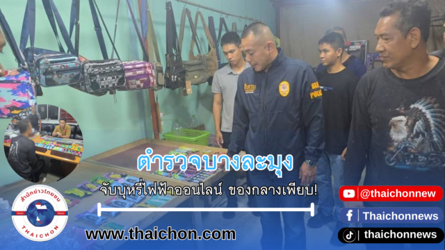 กรอปYT-เว็บ
