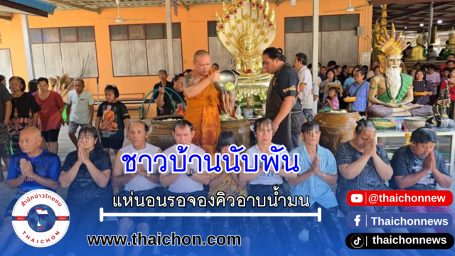 กรอปYT-เว็บ (4)