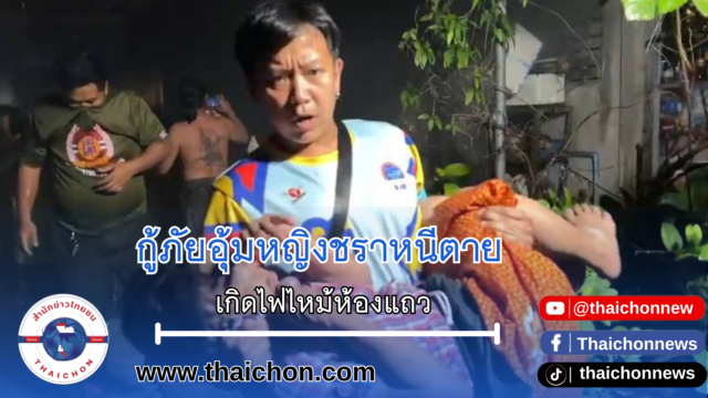 กรอปYT-เว็บ