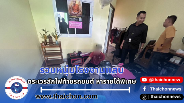 กรอปYT-เว็บ (1)