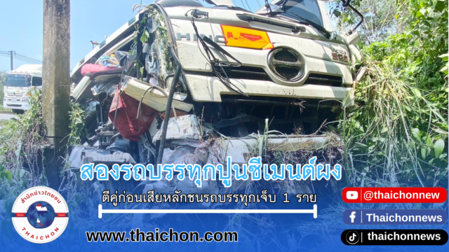 กรอปYT-เว็บ
