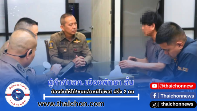 กรอปYT-เว็บ