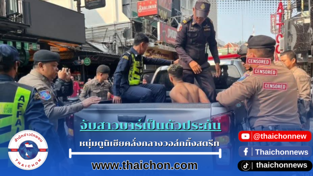 กรอปYT-เว็บ