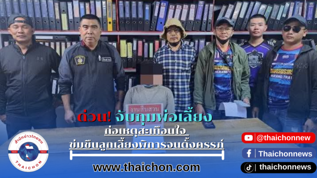 กรอปYT-เว็บ (2)