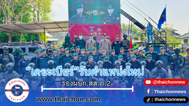 กรอปYT-เว็บ