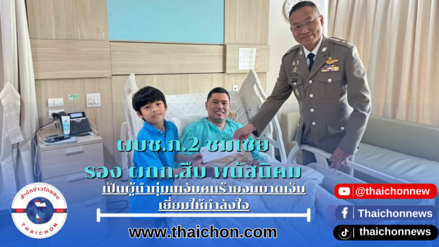 กรอปYT-เว็บ (4)