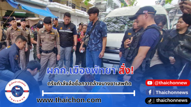 กรอปYT-เว็บ