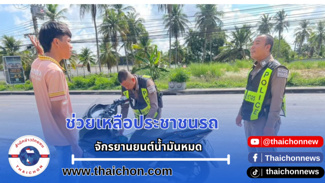 กรอปYT-เว็บ