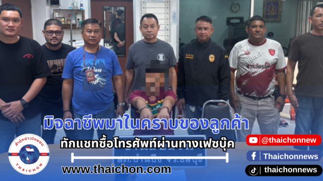 กรอปYT-เว็บ