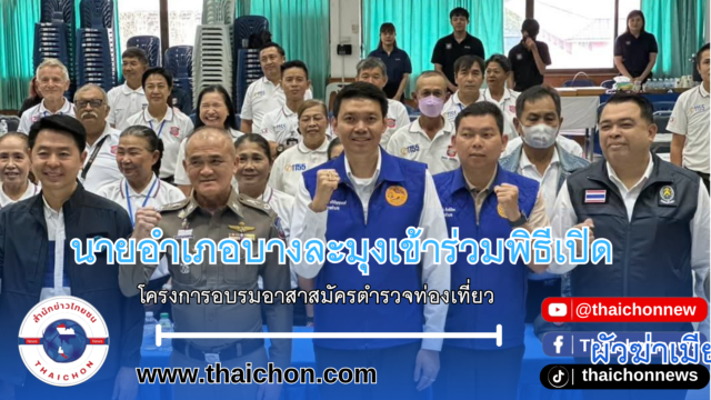 กรอปYT-เว็บ