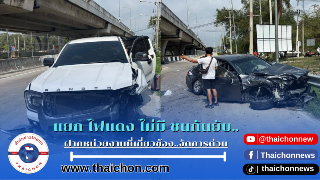 ข่าวเด่นประเด็นดัง