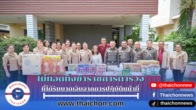 ข่าวเด่นประเด็นดัง