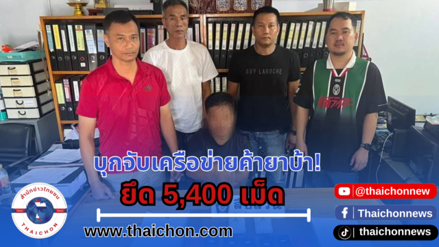 ข่าวเด่นประเด็นดัง