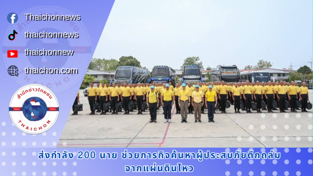 เวอร์ชั่น2