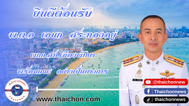 ได8