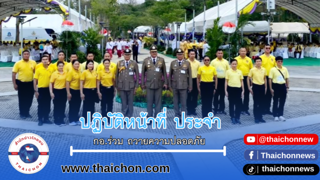 ได8