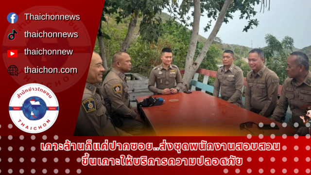 เวอร์ชั่น2 (1)