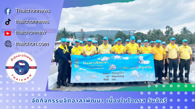 เวอร์ชั่น2 (10)