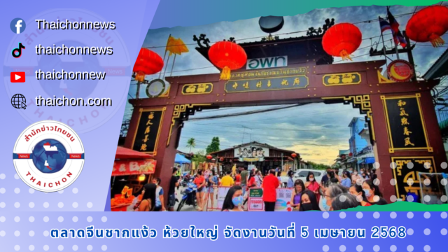 เวอร์ชั่น2 (2)
