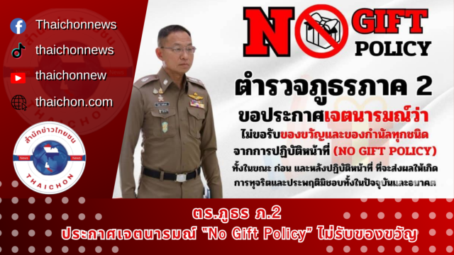 เวอร์ชั่น2 (7)