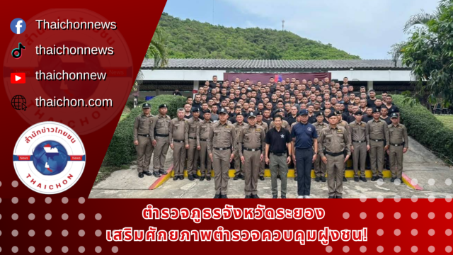 เวอร์ชั่น2