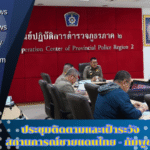 qqqqqqqqqqqqqqq_20250620_110447_0000