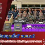 qqqqqqqqqqqqqqq_20250620_164428_0000