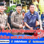 ก่อสร้างจีนศูนย์เหรียญ จัดหางานชลบุรีกวาดเรียบ