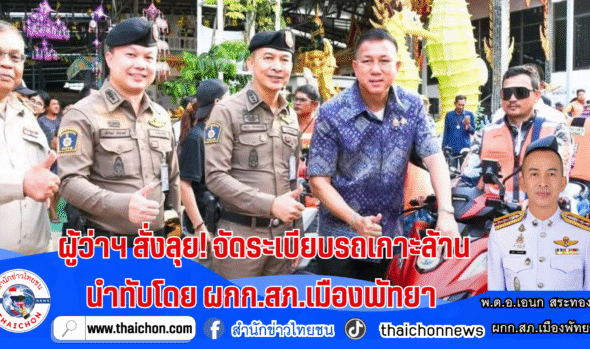 ก่อสร้างจีนศูนย์เหรียญ จัดหางานชลบุรีกวาดเรียบ