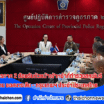 ก่อสร้างจีนศูนย์เหรียญ จัดหางานชลบุรีกวาดเรียบ_20250814_155552_0000