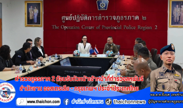 ก่อสร้างจีนศูนย์เหรียญ จัดหางานชลบุรีกวาดเรียบ_20250814_155552_0000