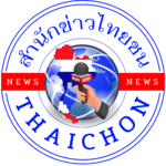 นักข่าวไทยชน