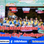 ก่อสร้างจีนศูนย์เหรียญ จัดหางานชลบุรีกวาดเรียบ (1)
