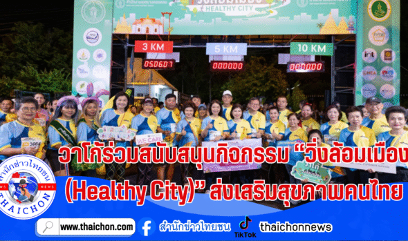 ก่อสร้างจีนศูนย์เหรียญ จัดหางานชลบุรีกวาดเรียบ (1)