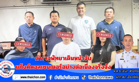 ก่อสร้างจีนศูนย์เหรียญ จัดหางานชลบุรีกวาดเรียบ