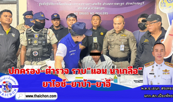 ก่อสร้างจีนศูนย์เหรียญ จัดหางานชลบุรีกวาดเรียบ (2)