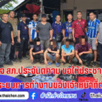 ก่อสร้างจีนศูนย์เหรียญ จัดหางานชลบุรีกวาดเรียบ (3)