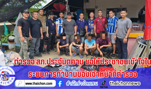ก่อสร้างจีนศูนย์เหรียญ จัดหางานชลบุรีกวาดเรียบ (3)